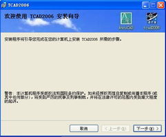 土木CAD系统与其它CAD软件在明经通道AutoCAD应用与二次开发专业站中的角色及基础软件服务