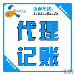 太原代理代办服务 一站式解决方案与注意事项