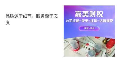 佛山顺德区大良工商注册与代理服务 一站式解决企业开办及日常运营需求
