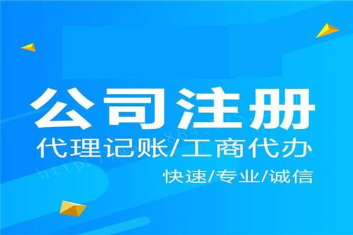 寮步公司注销所需资料及专业平台软件开发