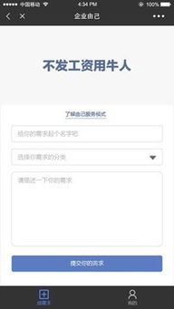 由己企业版小程序二维码入口 ZOL手机软件基础服务指南